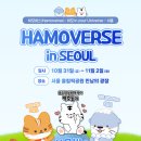 하모 인 진주 이미지