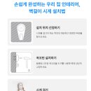 센스있는 신혼집 집들이 선물 추천 3만원대 거실 시계 <로즈소녀하우스 엔틱 시계> 솔직후기