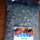 선암농장 이미지