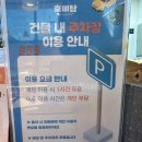 호미탐 | 평택 베이커리 카페 | 빵 종류 다양한 호미탐 내돈내산 후기