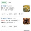 사거리 카페