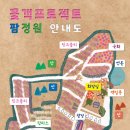 핑크팜 이미지
