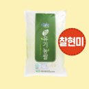 지리산자연밥상영농조합법인
