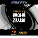 조이인력 이미지