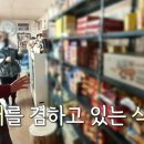 노루목상회 이미지