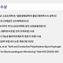 모데라 스포츠랩 이미지