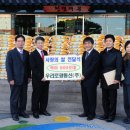 환산경로당 이미지