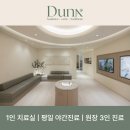 김승현한의원 이미지