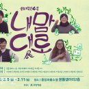 꿈틀문화기획 대경일보