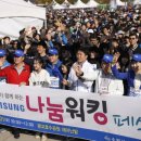 삼성어린이공원 어린이놀이시설 뉴시스