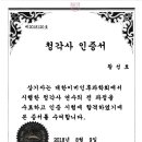 유니트론보청기충청지사