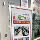 심가네 이미지