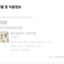 위모텔(무인텔) 이미지