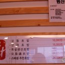 스시통 이미지