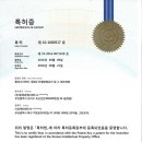 동해공영[신제품]- 알미늄단열세이프[1.45W/m2K양개도어] 및 단열시스템(폴딩)도어[1.419W/m2K] 건축 설계자료 제공 이미지