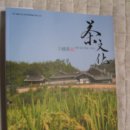 도천농장 이미지