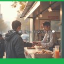 성공푸드 - 미추홀구 | 성공푸드