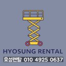 동탄산단9길 이미지