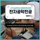 선호전자통신
