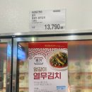 코스트코 미국산 프라임 부채살 후기｜버터가 정답이었어요