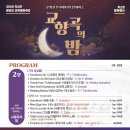 마중작곡가 윤학준과 함께하는 네이버블로그