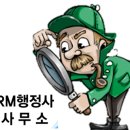 강동행정사 이미지