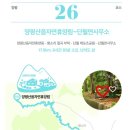 경기둘레길 연천11코스 이미지