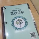 화정영무메트로