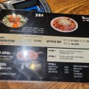 갈비씨신