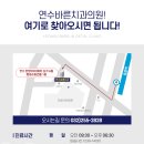 송도바른치과의원 이미지