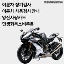 대상1급종합정비 이미지