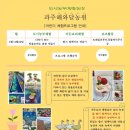 해와달유치원어린이집 네이버블로그
