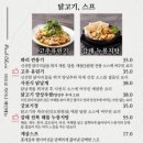 차이나 온 이미지