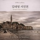 여정 - 안동시 | 여정