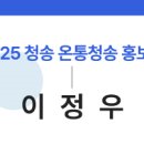 파천면사무소 이미지