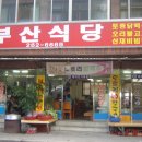 송라중학교 이미지