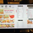 제이브로커피