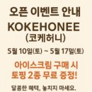 혜화목장 이미지