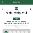 샐러디목동41 이미지