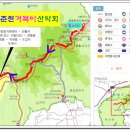 7월 21일 전남 영암 월출산 산행 (16좌 7번째 산행) 이미지