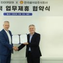 한국쉘석유주식회사 헤럴드경제