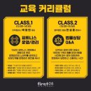 C&S휘트니스 이미지