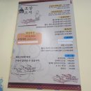 오상스시