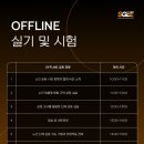 시니어교육전문가 2급 과정 이미지