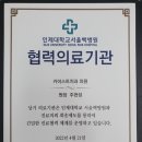 서울인제치과의원 이미지