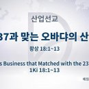 예원산업 이미지