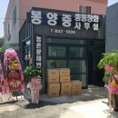 봉양중학교 이미지