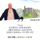 청룡동-23 이미지