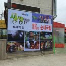 구미국밥