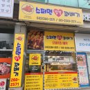 슈퍼맨찹쌀꽈배기 네이버블로그